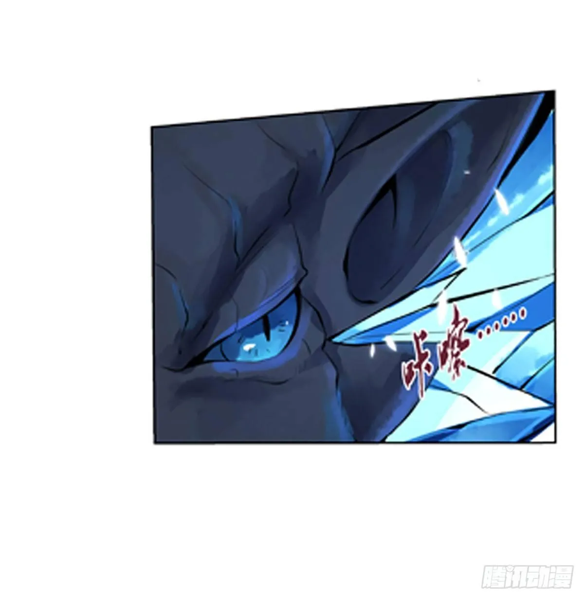 失业魔王有第二季吗漫画,第五十三话4图