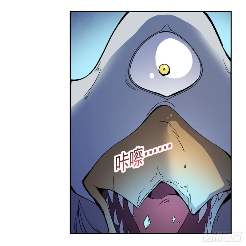 失业魔王27集预告漫画,第124话 第一殿堂大魔王！4图