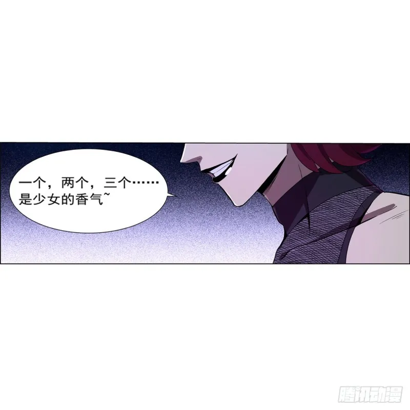 失业魔王漫画,第142话 爱丽丝vs小丑库珀5图