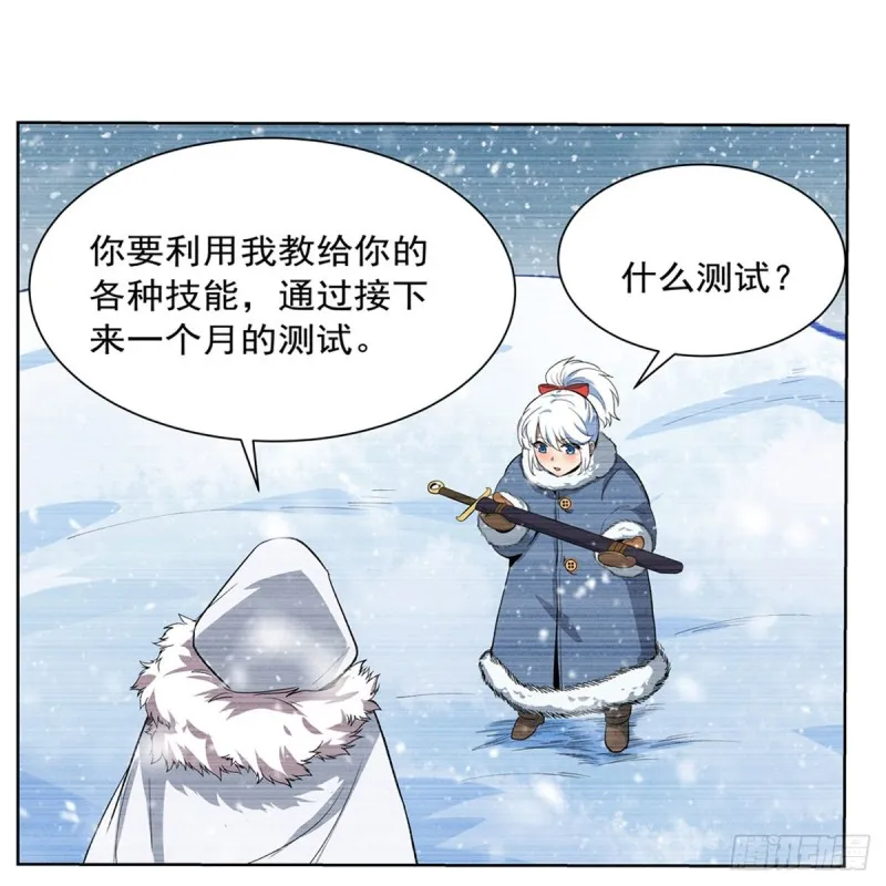失业魔王有第二季吗漫画,第144话 圣阶突破！4图