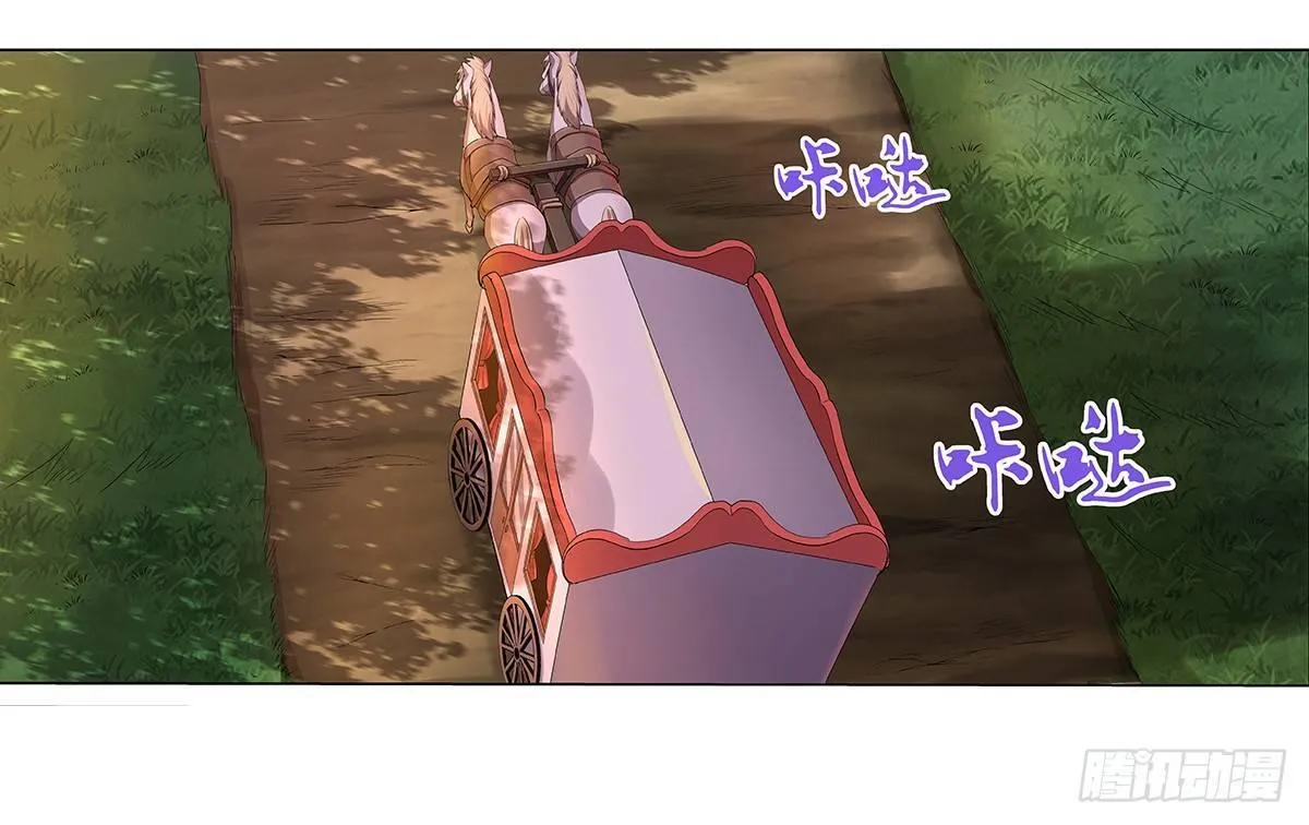 失业魔王有第二季吗漫画,第二十九话2图