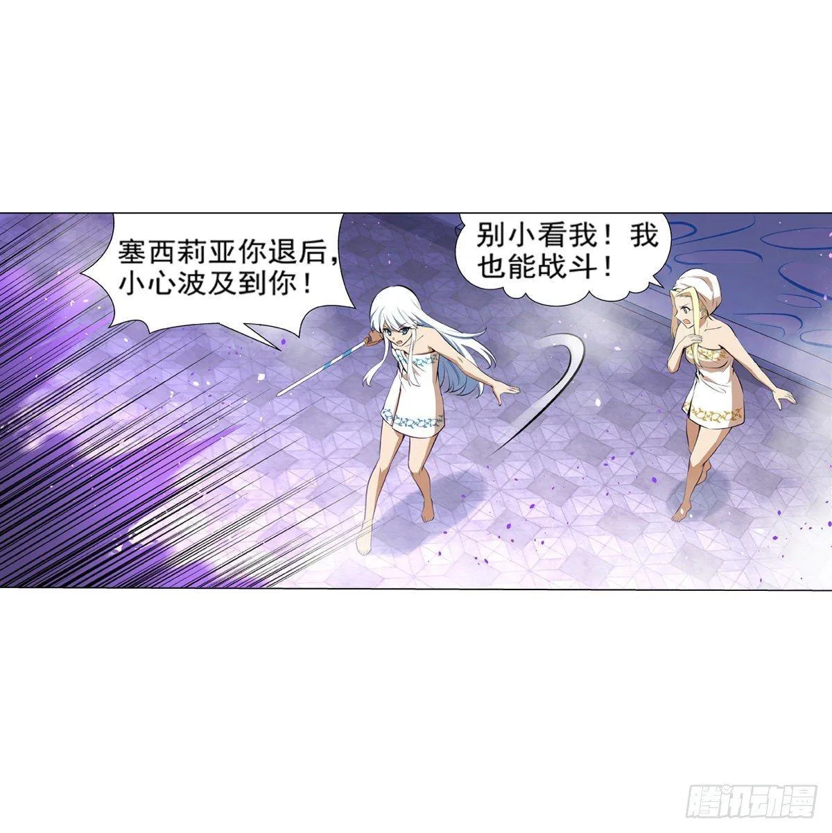 失业魔王有第二季吗漫画,第八十九话2图