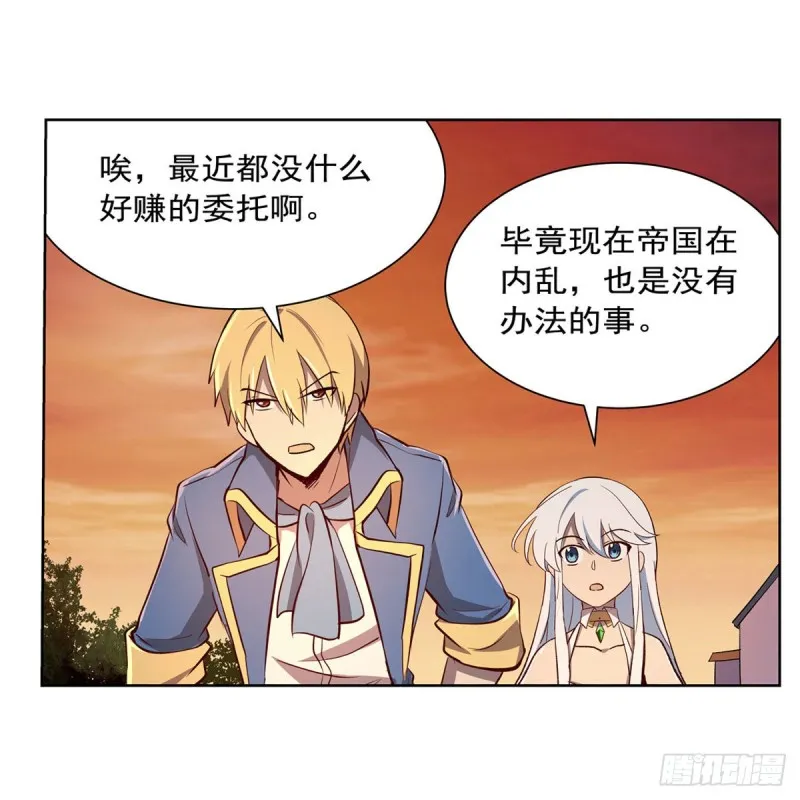 失业魔王27集预告漫画,第178话 魂牵梦绕3图