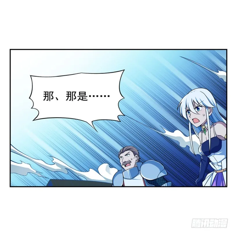 失业魔王有第二季吗漫画,第166话 最快的男人3图