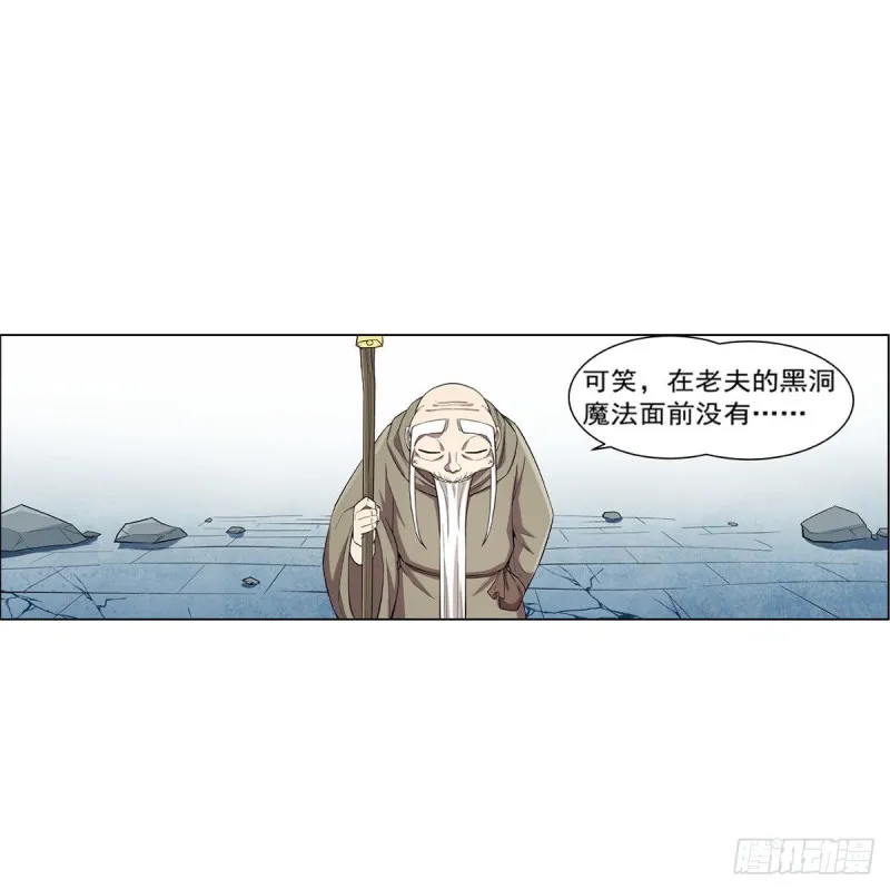 失业魔王漫画,第160话 逼宫3图