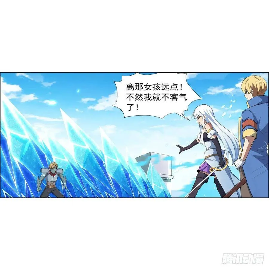 失业魔王27集预告漫画,第111话 爱丽丝VS改造人2图