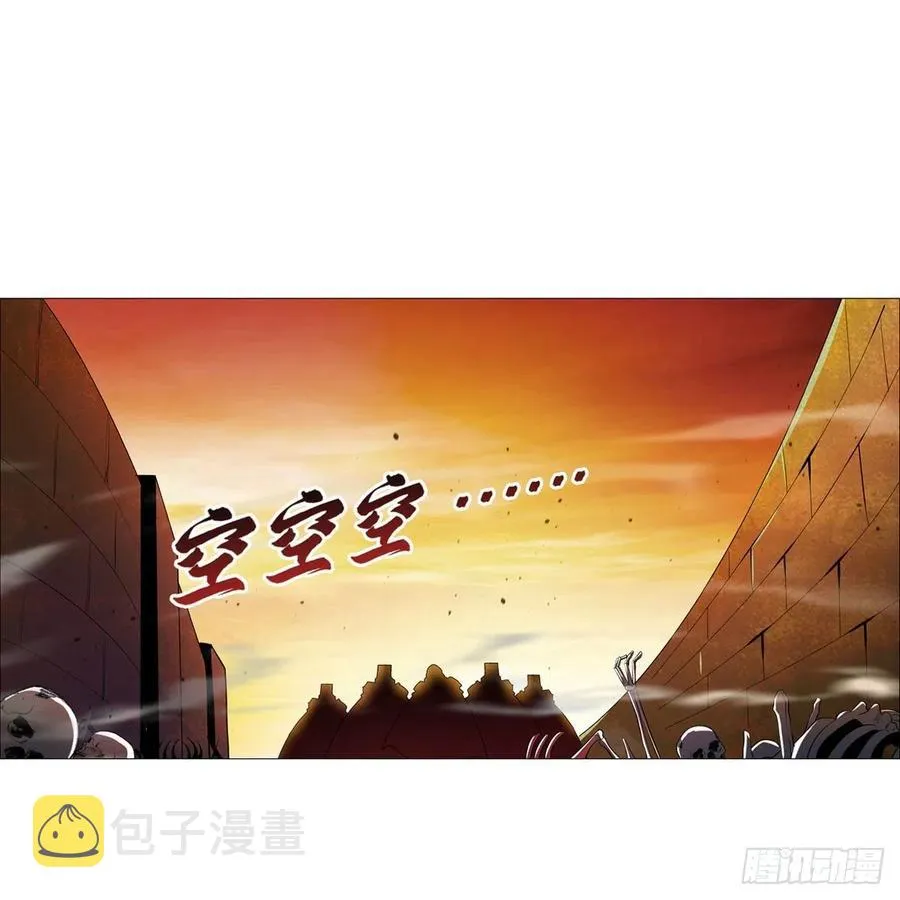 失业魔王动漫在线观看免费版国语版漫画,第212话 异端审判官5图