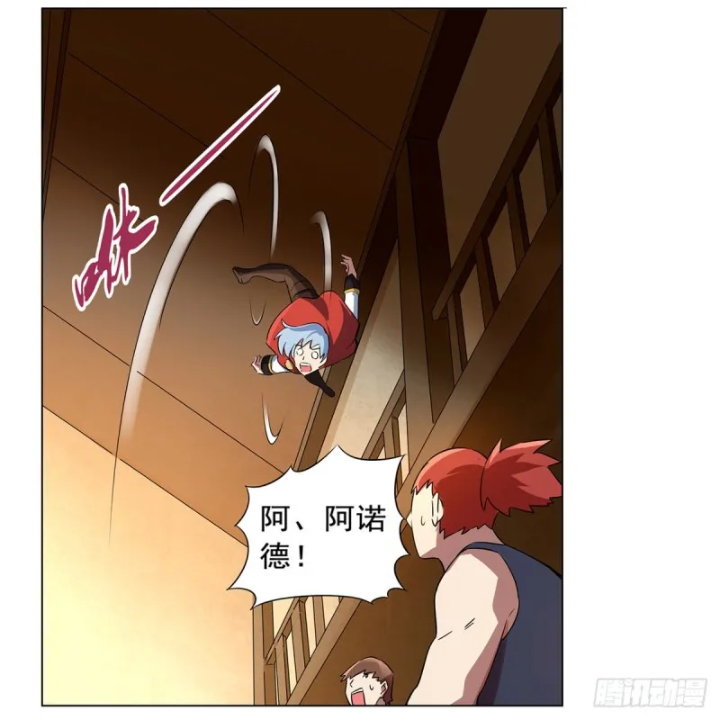 失业魔王漫画,第135话 切磋5图