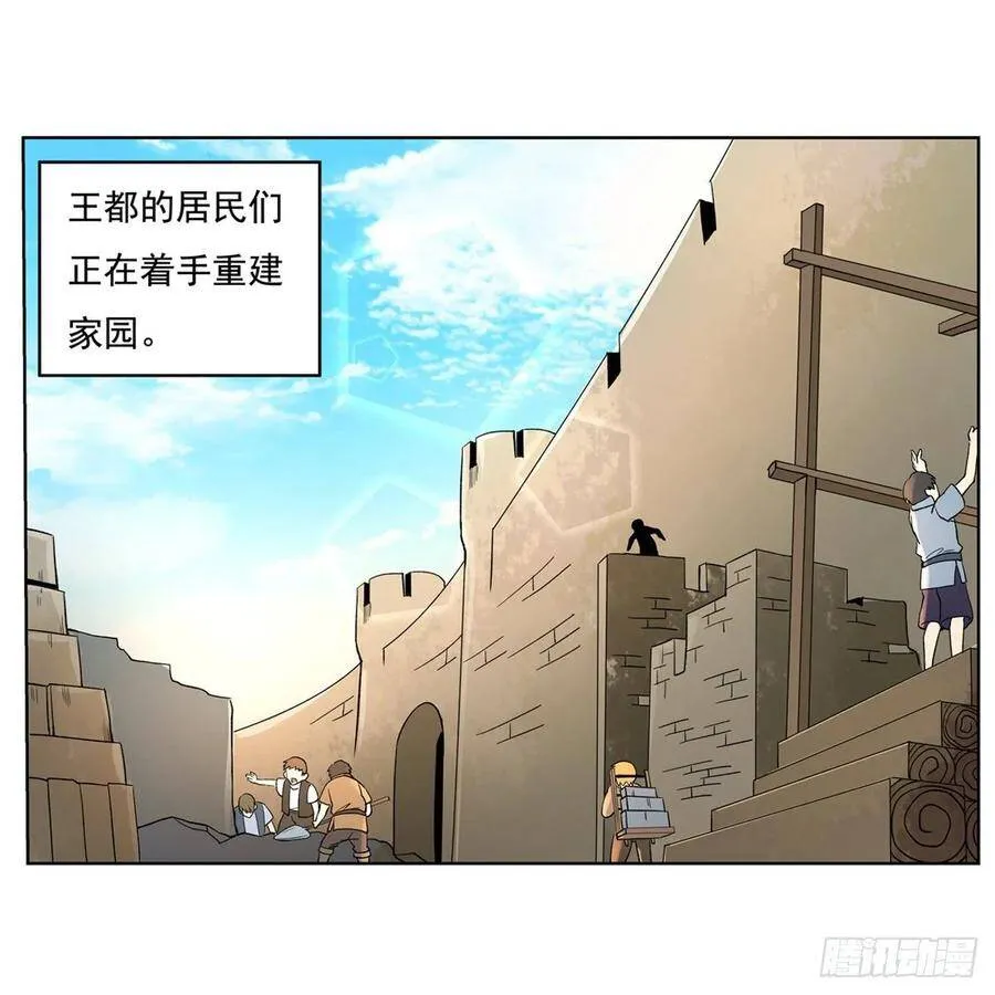 失业魔王动漫在线观看免费版国语版漫画,第109话 离别3图