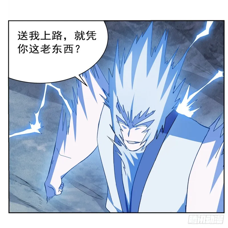 失业魔王漫画,第142话 爱丽丝vs小丑库珀2图