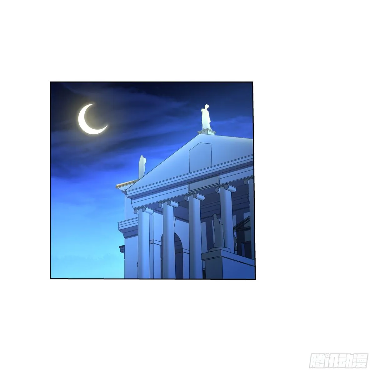 失业魔王27集预告漫画,第八十六话2图