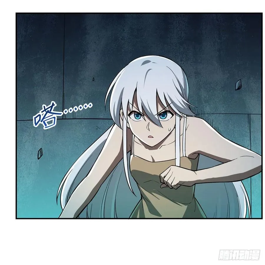 失业魔王漫画,第215话 枪鬼2图