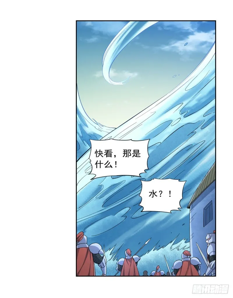 失业魔王漫画,第169话 湖中妖精艾德摩拉4图