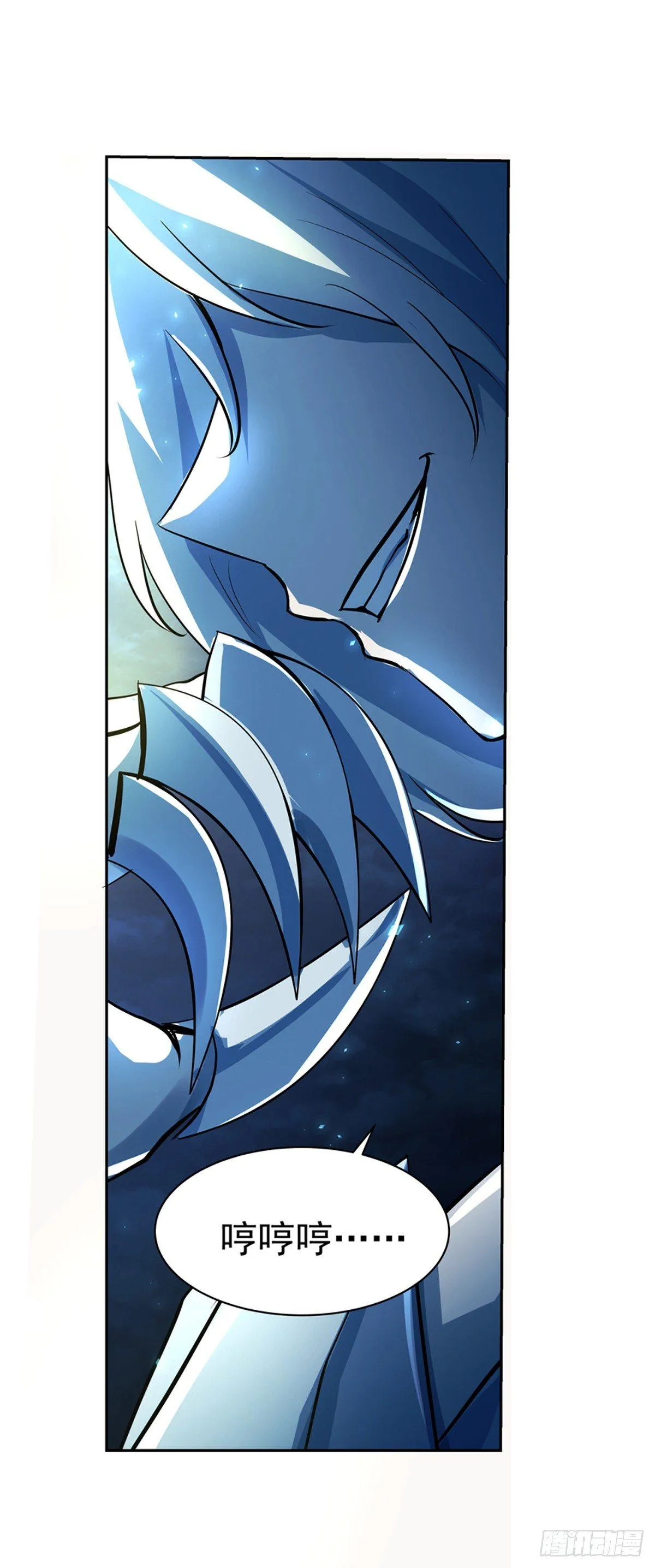 失业魔王有第二季吗漫画,第六十话3图