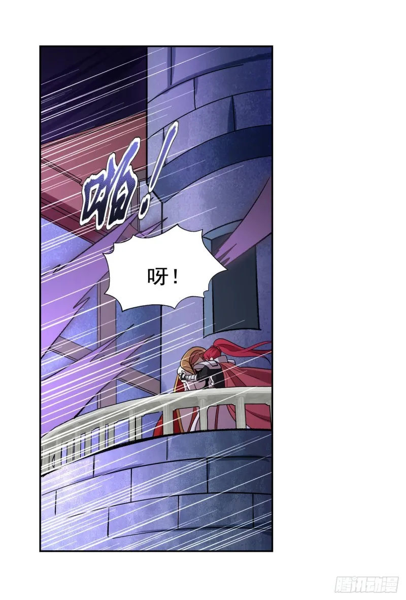 失业魔王漫画,第186话 宗境5图