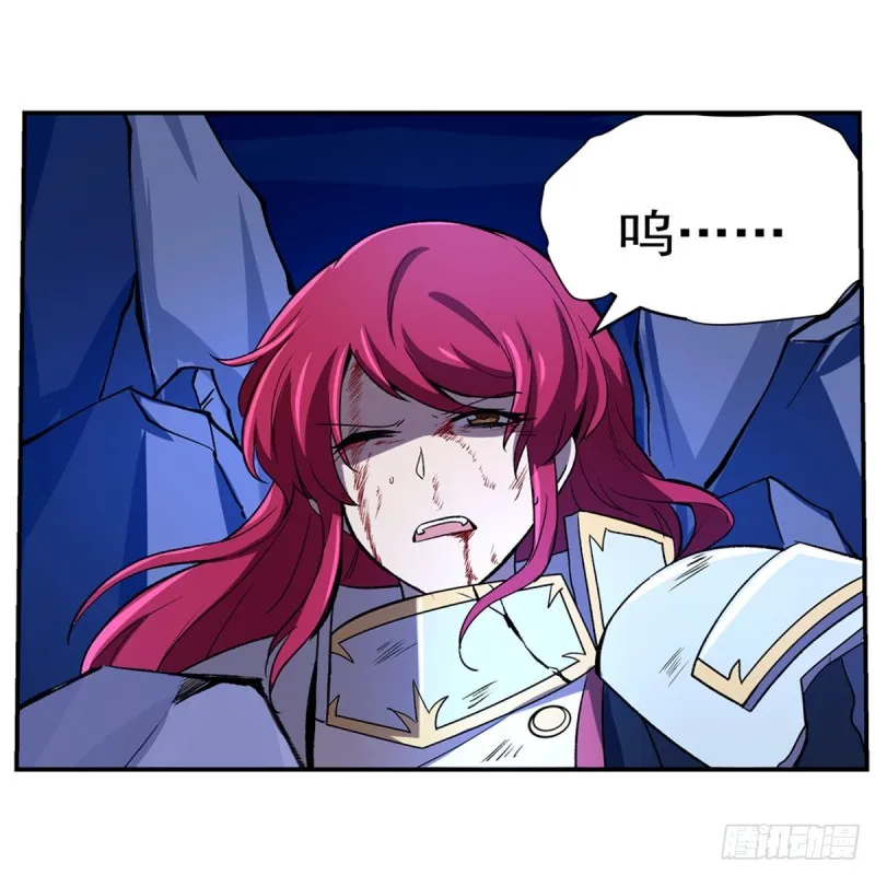 失业魔王漫画,第147话 愉悦5图