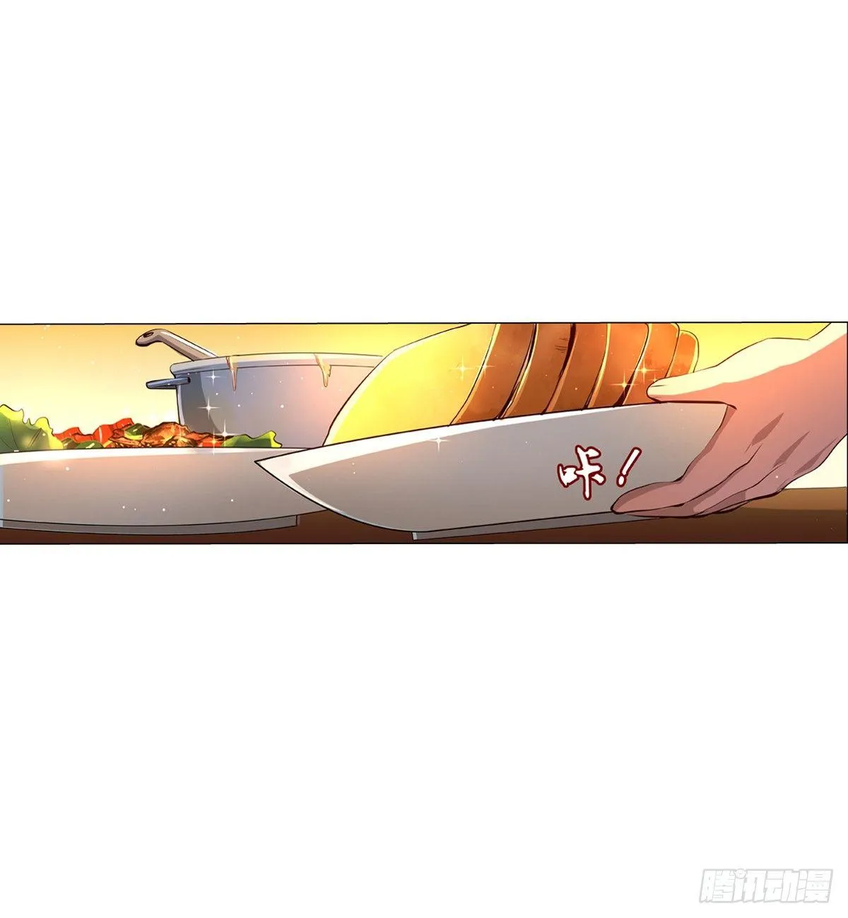 失业魔王27集预告漫画,第七十四话4图