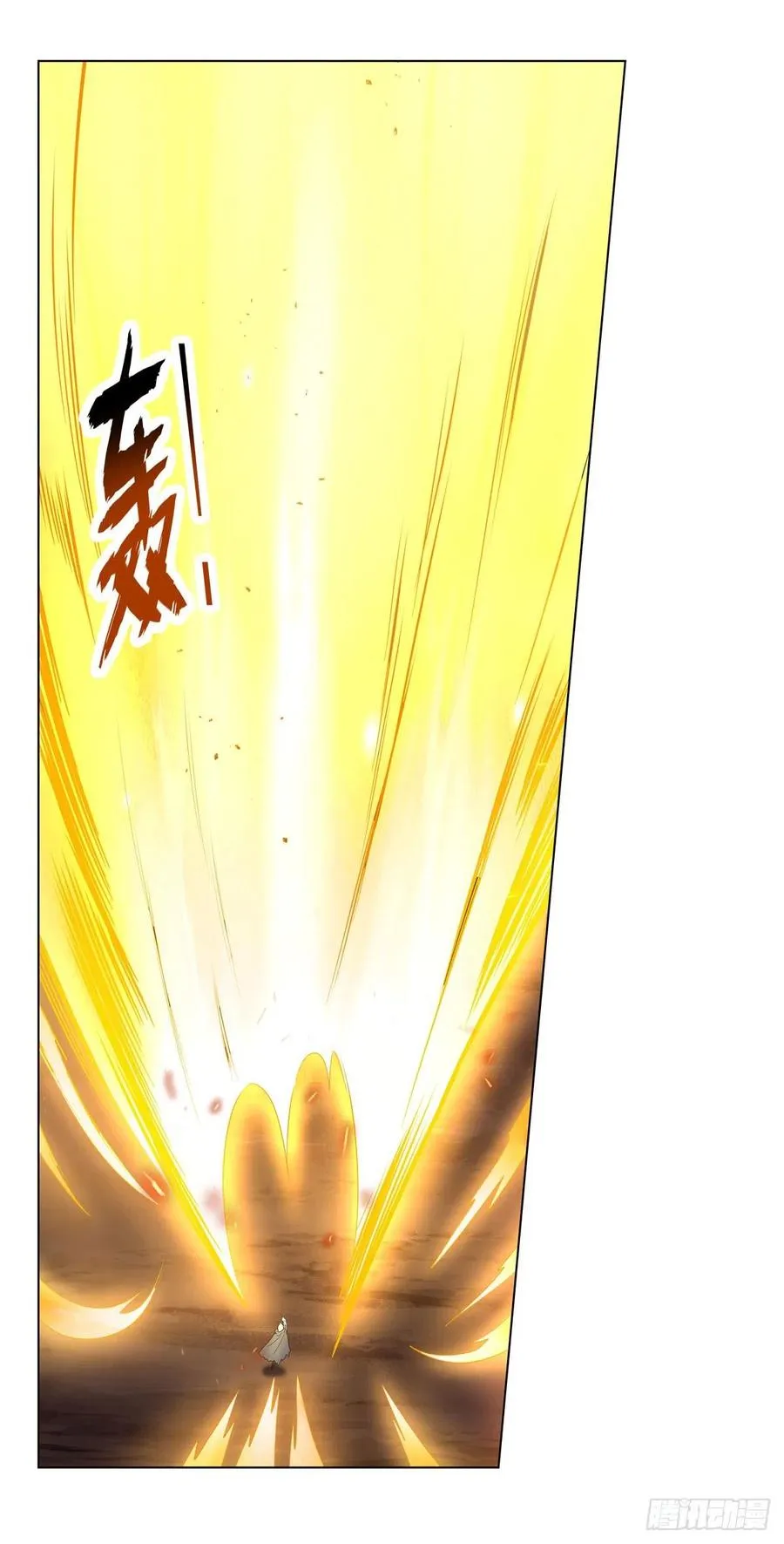 失业魔王漫画,第239话 与死神共舞4图