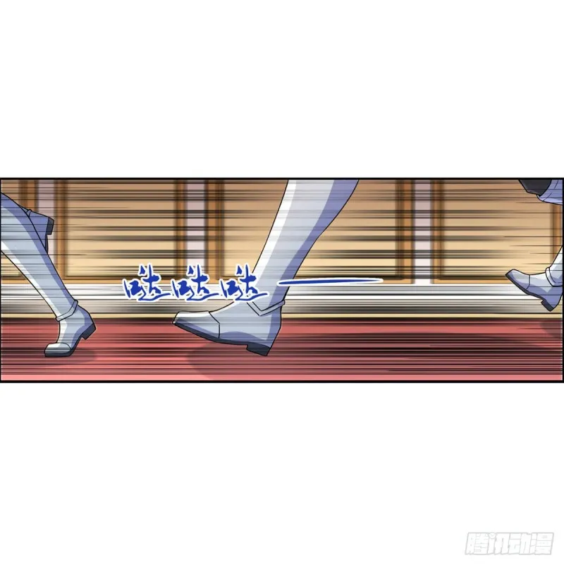 失业魔王有第二季吗漫画,第九十一话 入侵2图