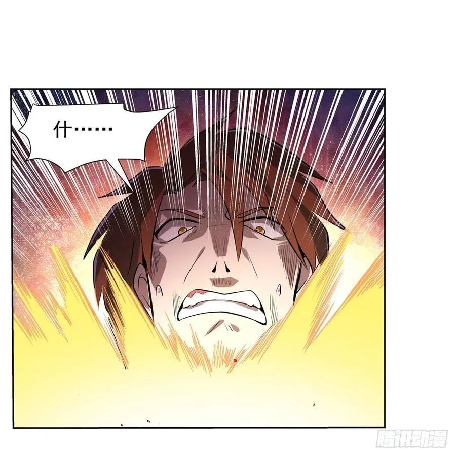 失业魔王漫画,第217话 surprise~1图