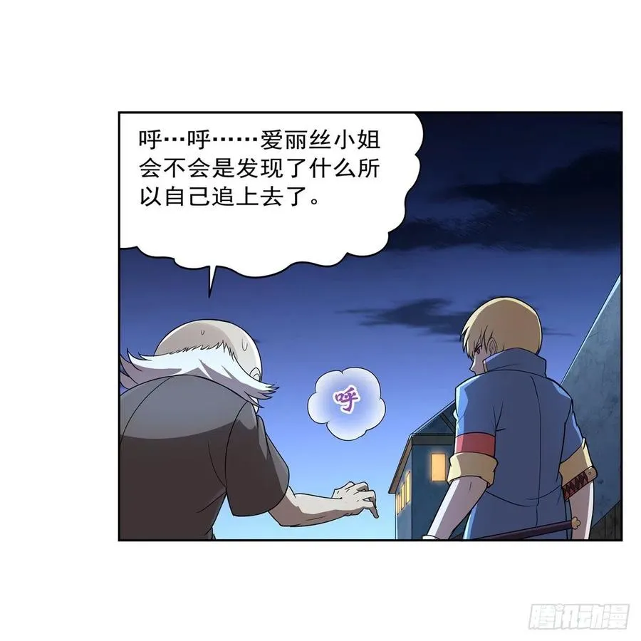 失业魔王漫画,第215话 枪鬼5图