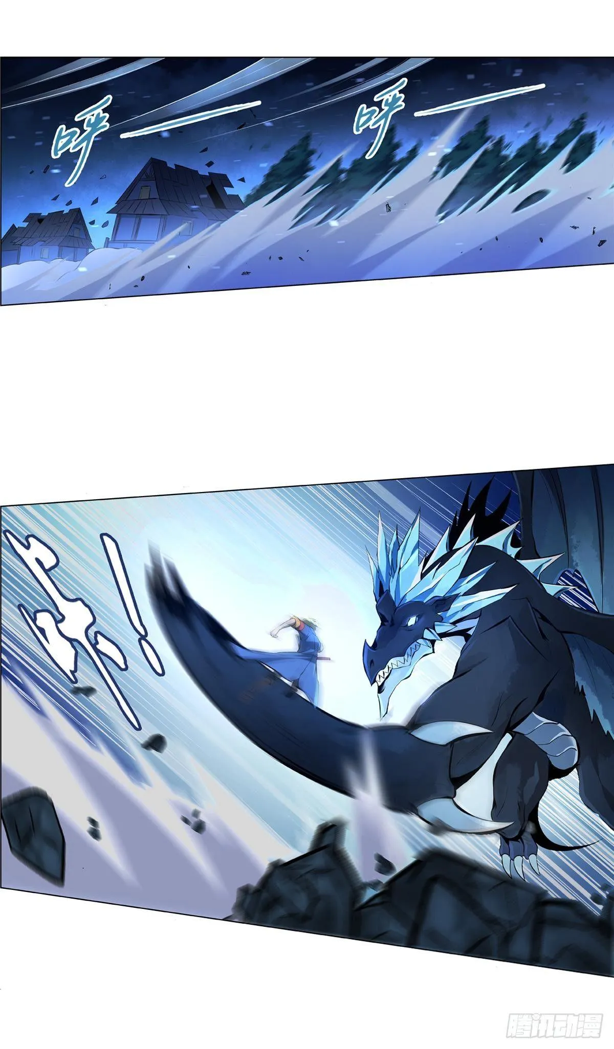 失业魔王27集预告漫画,第五十七话2图