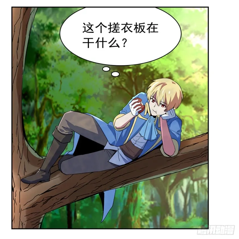 失业魔王漫画,第153话 女儿奴5图