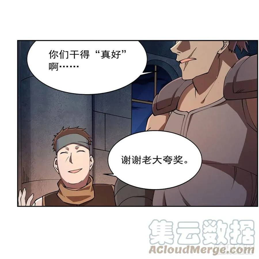 失业魔王漫画,第215话 枪鬼2图