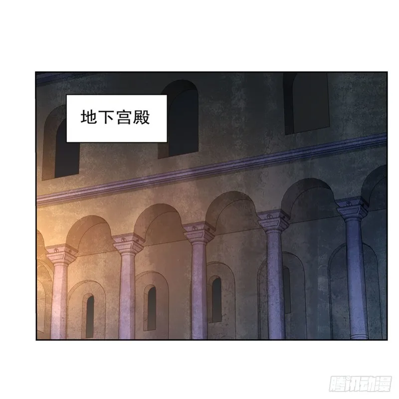 失业魔王27集预告漫画,第234话 公主与宰相3图