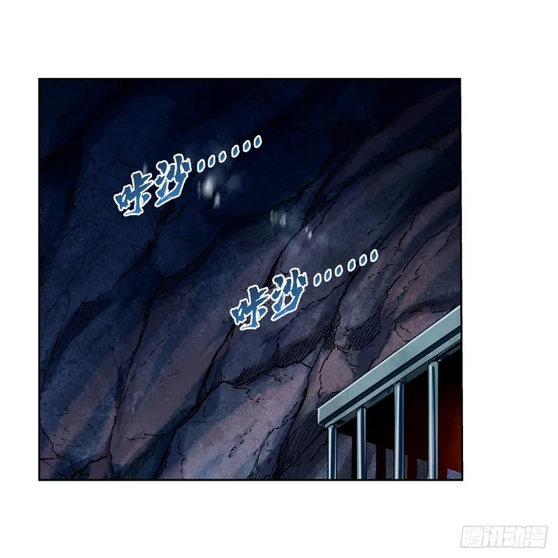 失业魔王漫画,第171话 同流合污2图