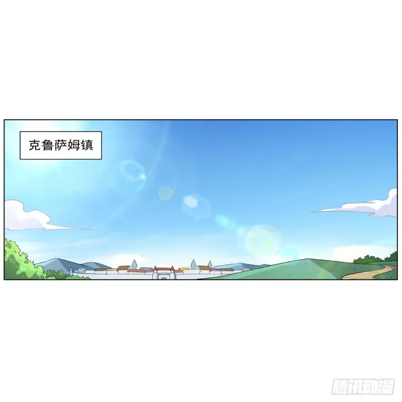 失业魔王漫画,第158话 火焰禁术2图