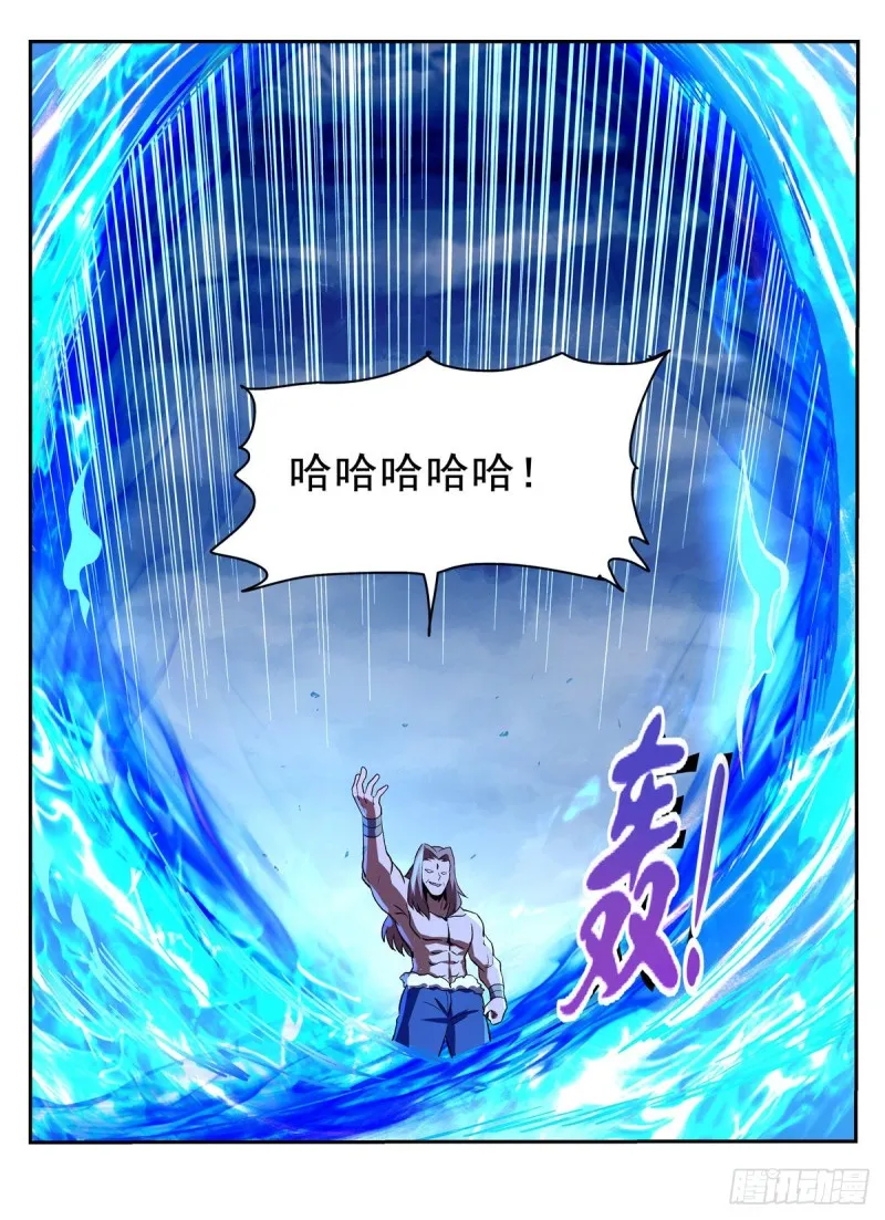 失业魔王漫画,第147话 愉悦1图