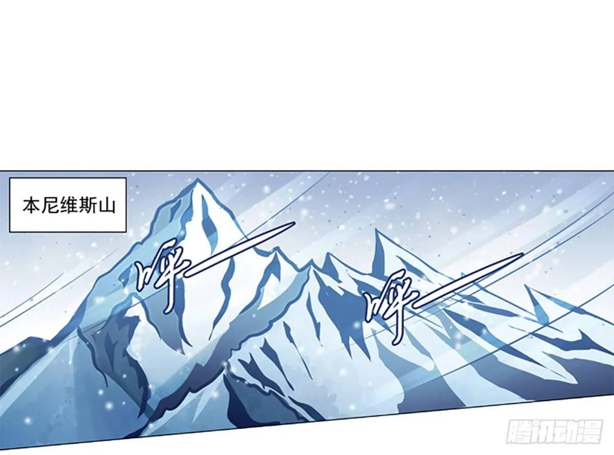 失业魔王有第二季吗漫画,第五十三话2图