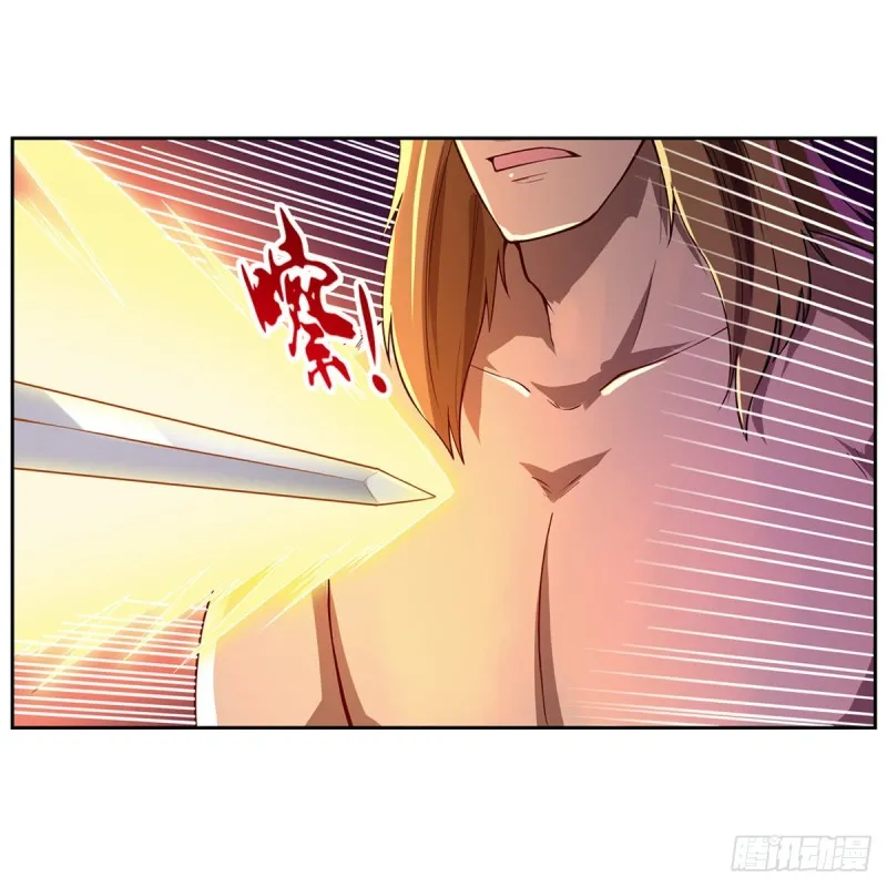 失业魔王漫画,第147话 愉悦4图