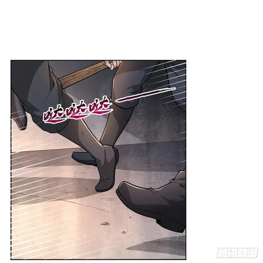 失业魔王27集预告漫画,第223话 “女儿”的体贴2图