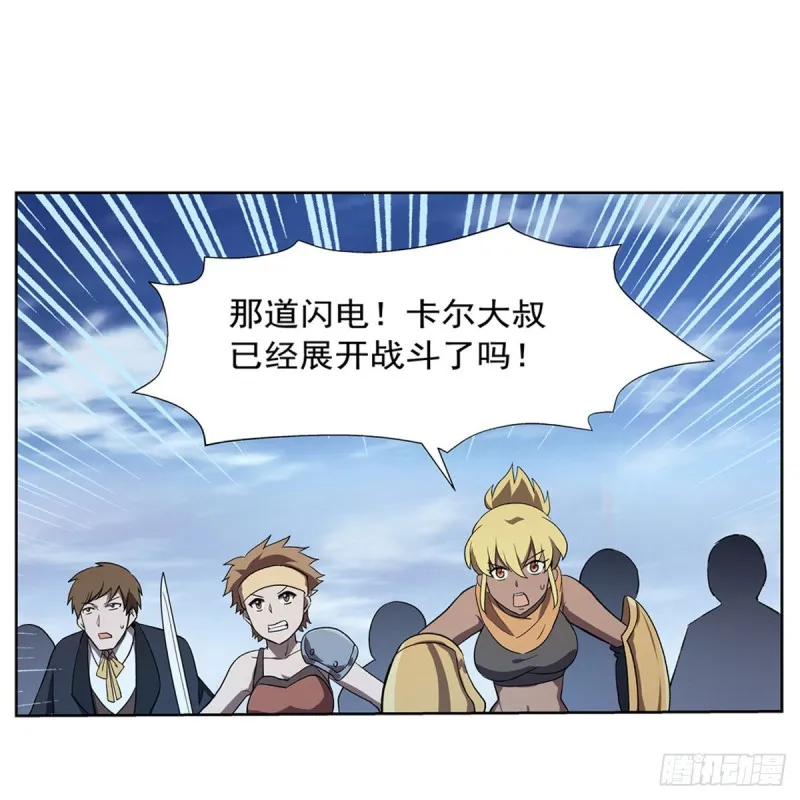 失业魔王漫画,第142话 爱丽丝vs小丑库珀1图
