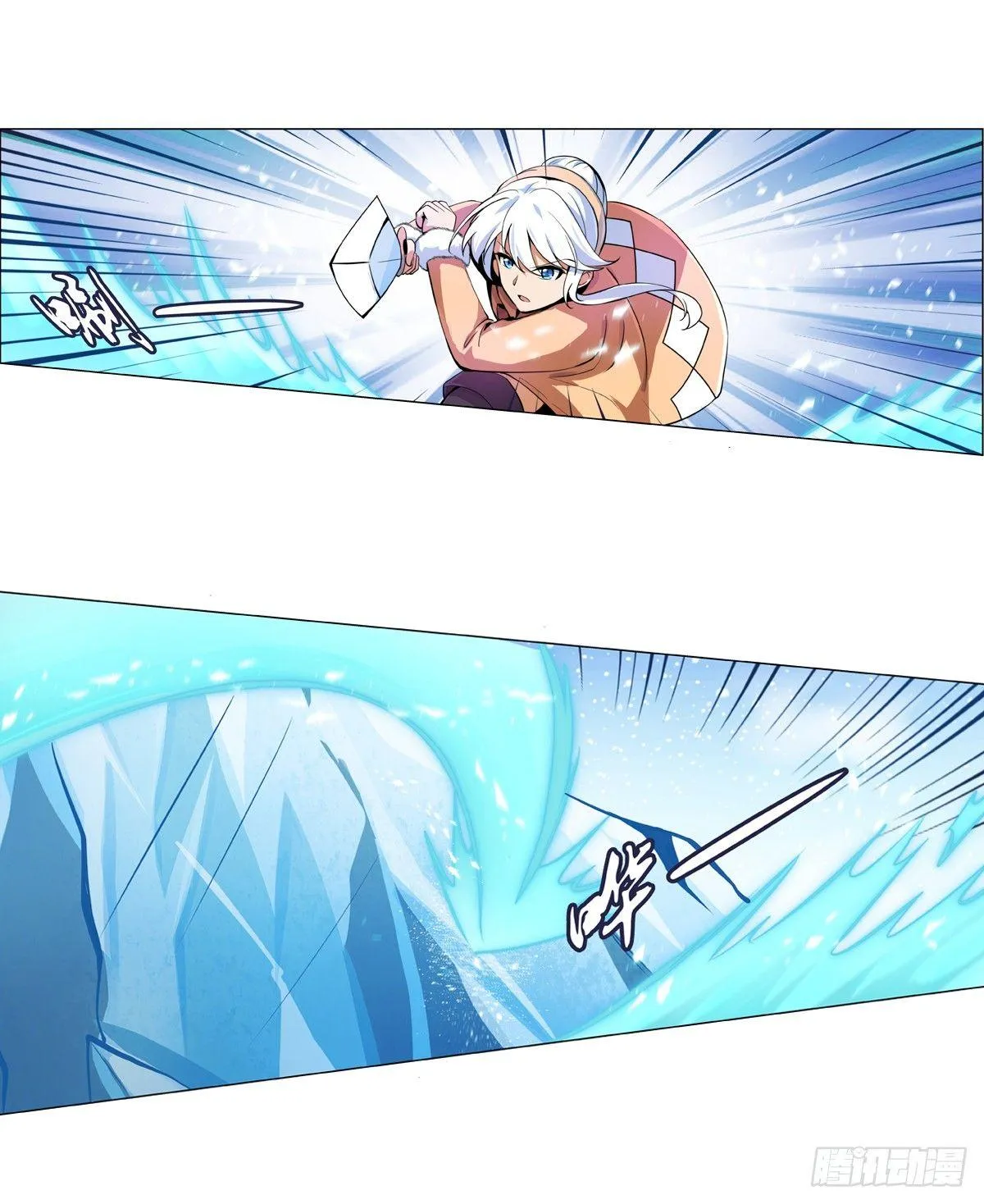 失业魔王有第二季吗漫画,第五十二话5图