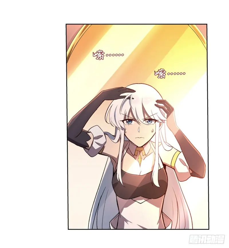 失业魔王漫画,第174话 女王的召见3图