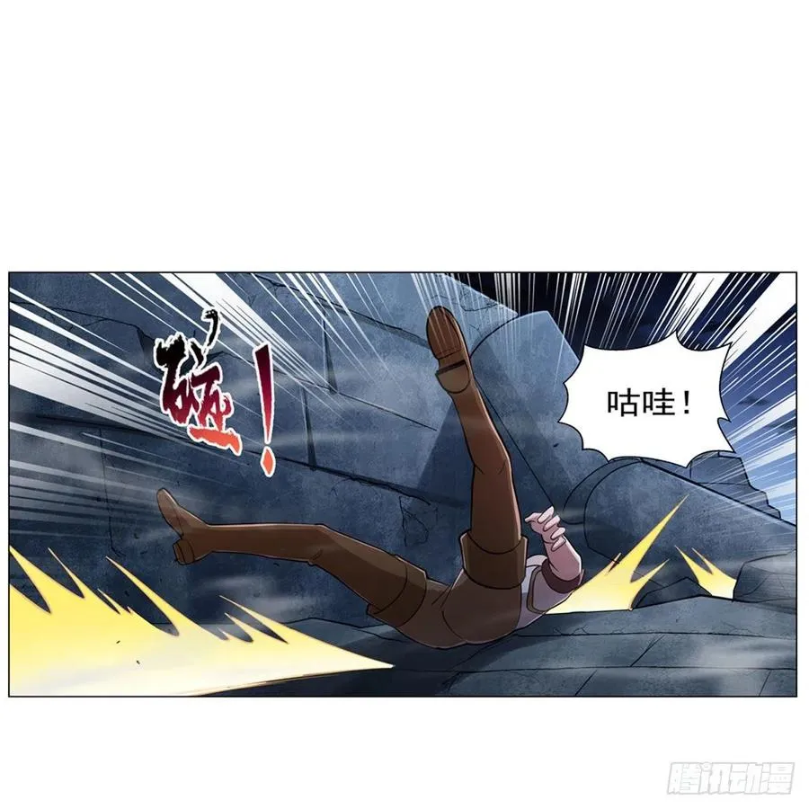 失业魔王漫画,第217话 surprise~3图