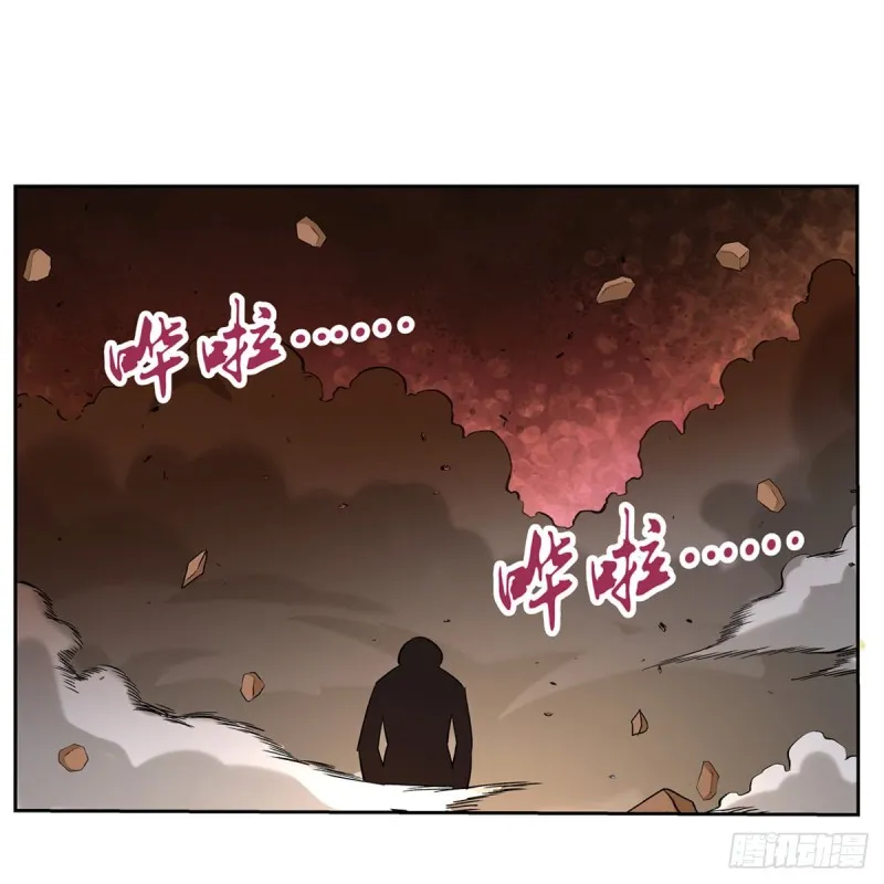 失业魔王有第二季吗漫画,第125话 封印的棺柩2图