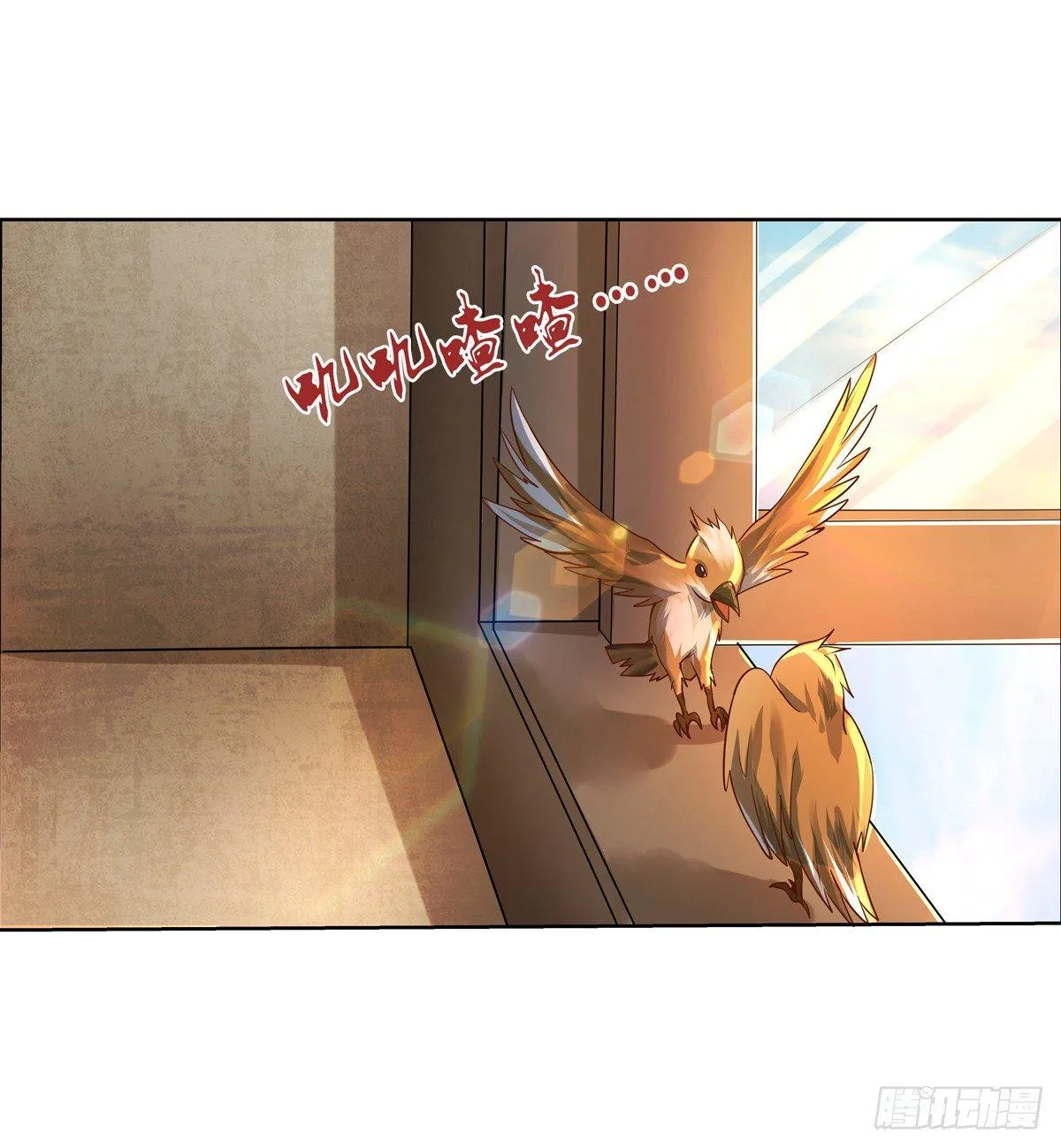 失业魔王27集预告漫画,第七十六话3图