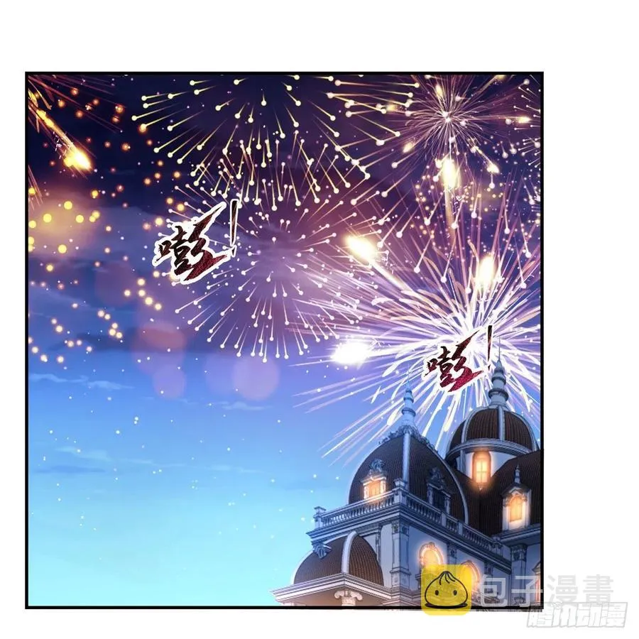 失业魔王有第二季吗漫画,第199话 第一支舞2图