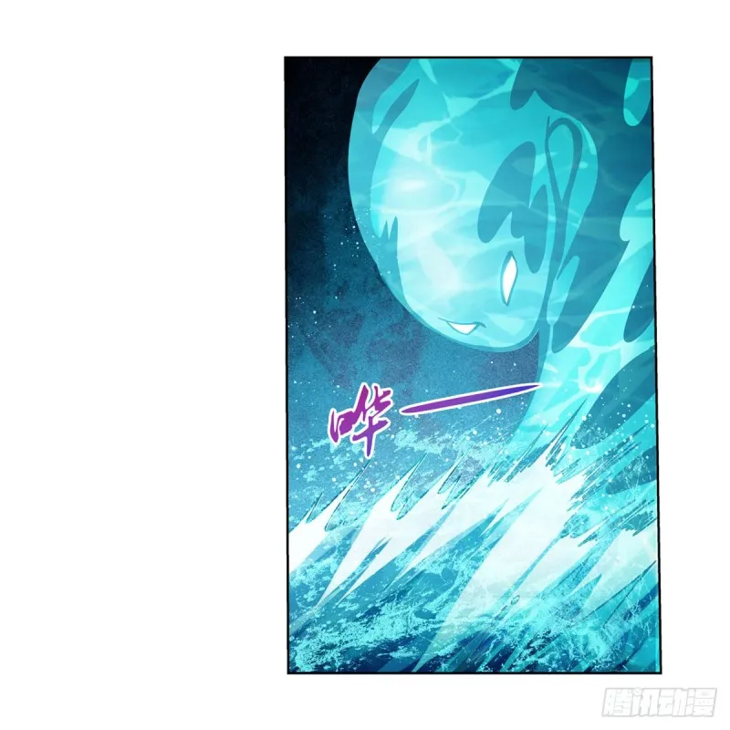 失业魔王漫画,第169话 湖中妖精艾德摩拉3图