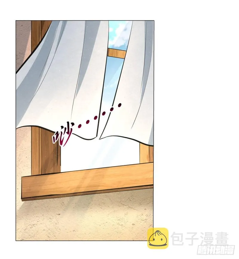 失业魔王27集预告漫画,第198话 钻石会员2图