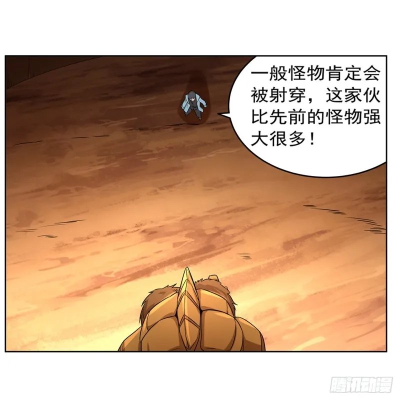 失业魔王有第二季吗漫画,第122话 一个人的战斗5图
