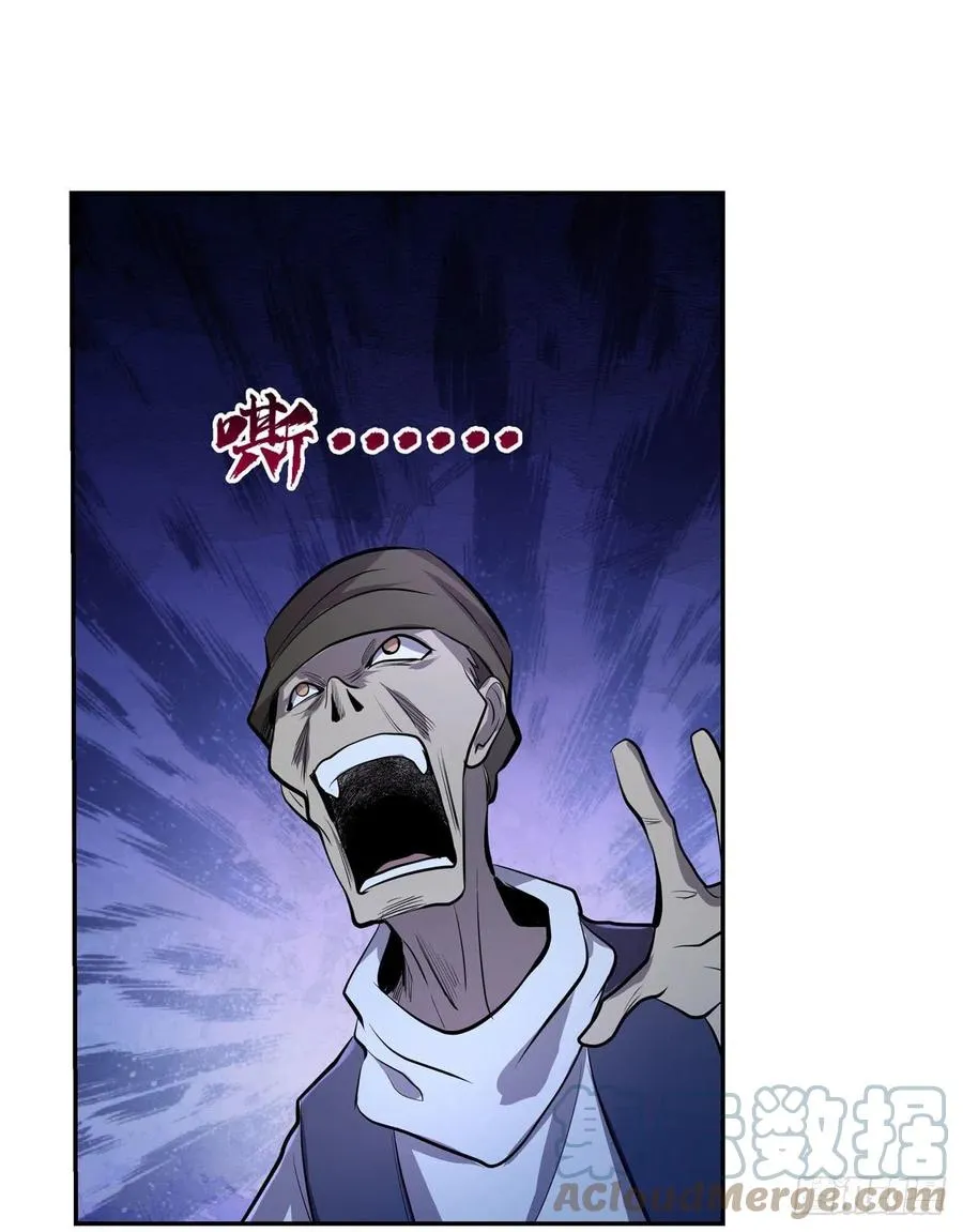 失业魔王27集预告漫画,第226话 沦为血族的眷属4图