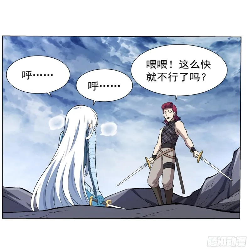 失业魔王有第二季吗漫画,第145话 怒斩4图