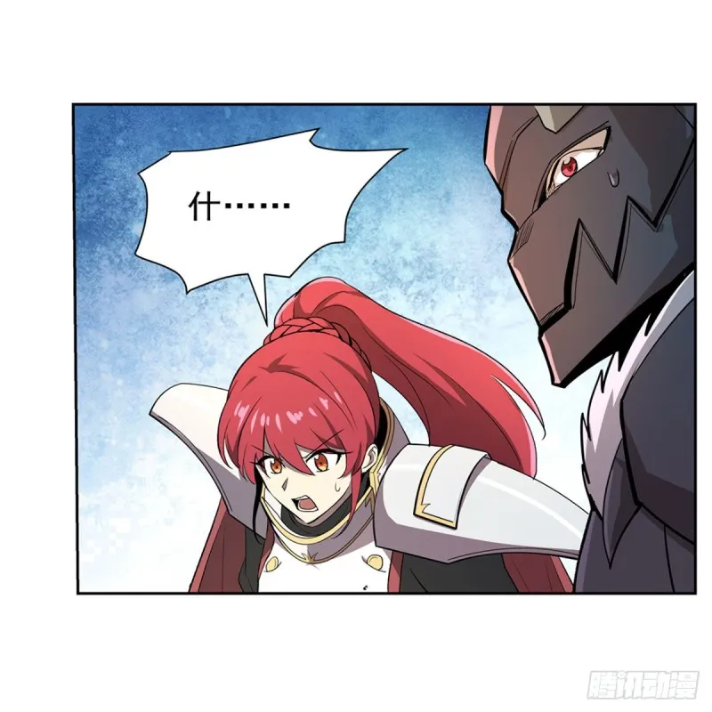 失业魔王漫画,第188话 黑刀拉赫曼4图