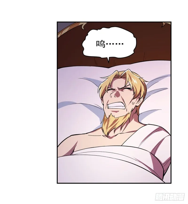 失业魔王有第二季吗漫画,第180话 伸向王都的爪牙3图