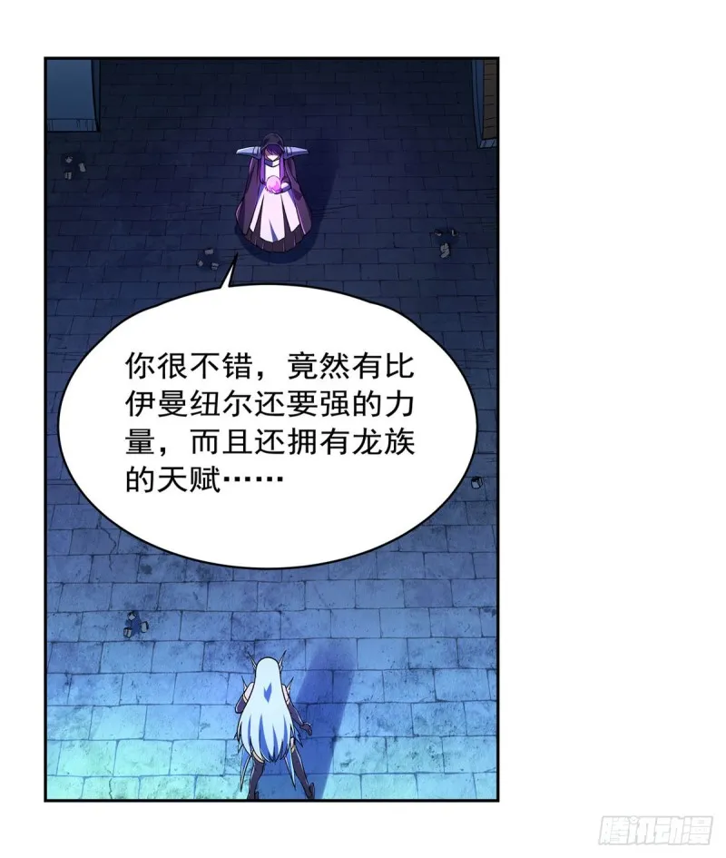 失业魔王动漫在线观看免费版国语版漫画,第167话 噩梦囚楼2图